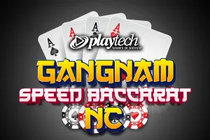 Speed Baccarat 한국어 1 NC (Gangnam Speed Baccarat NC) - ADUGAMING