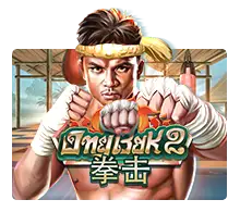 Joker123 : Ong Bak 2 - ADUGAMING