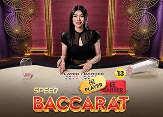 Speed Baccarat 13 - ADUGAMING